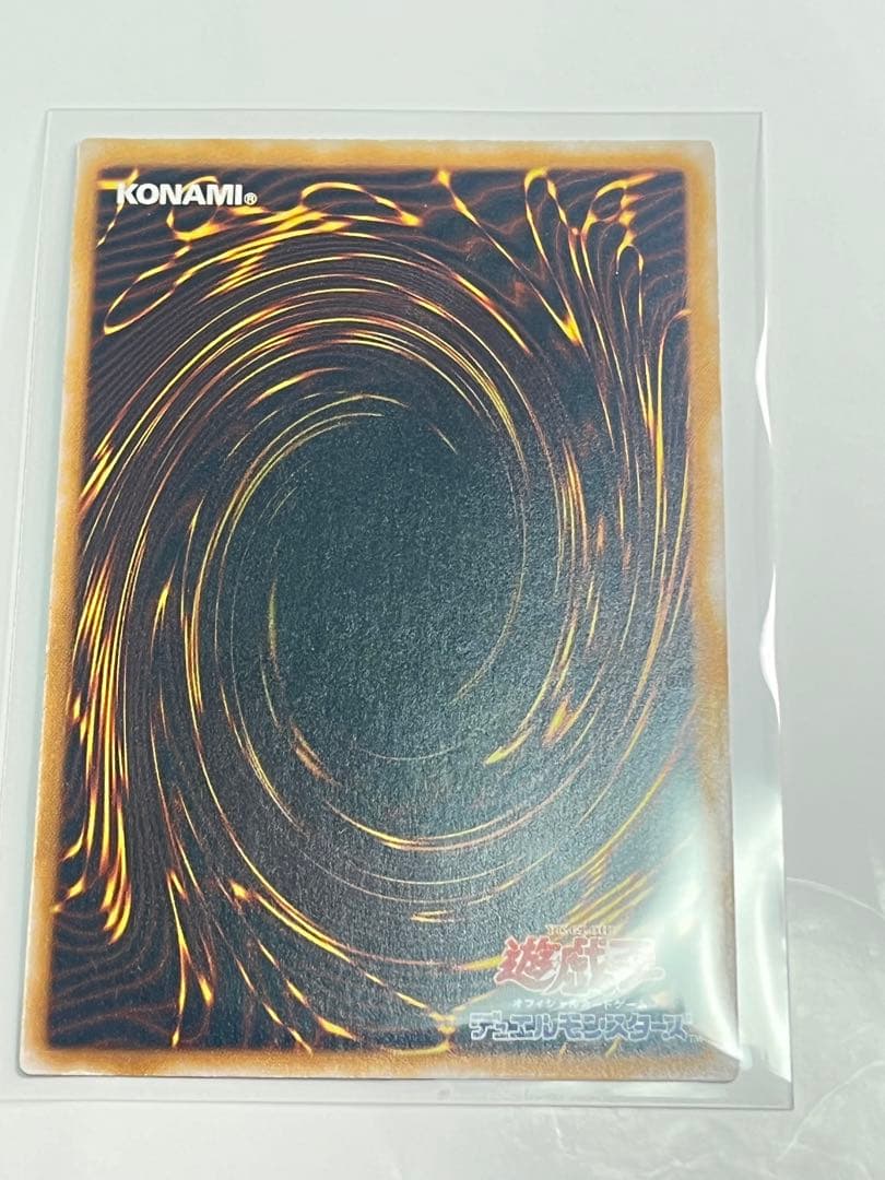 e*2様 青眼の白龍 濃厚青艶 レリーフ 美品クラス sm-51