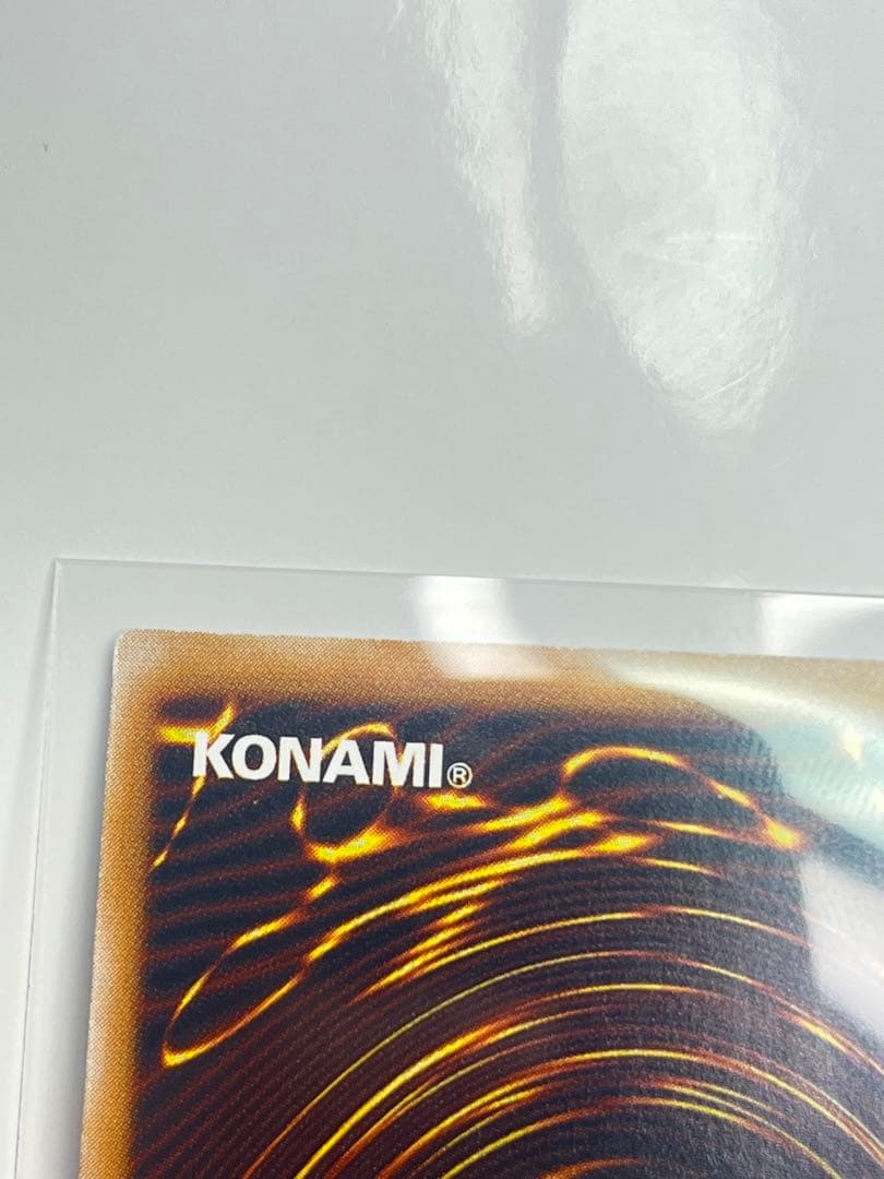 e*2様 青眼の白龍 濃厚青艶 レリーフ 美品クラス sm-51