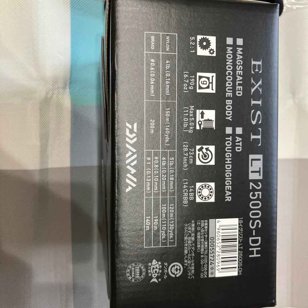 18イグジストLT2500S-DH