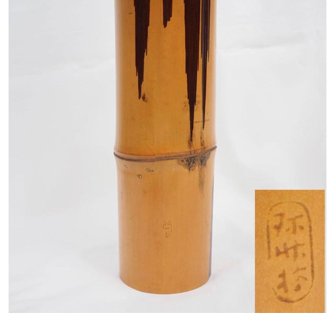 送料無料　音羽山六 珎竹林造　蛍嵌入竹圓窓花入 時代茶道具　★珍品茶道具★