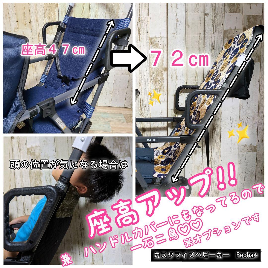 【☆Mちゃま⭐︎様オーダーページ】