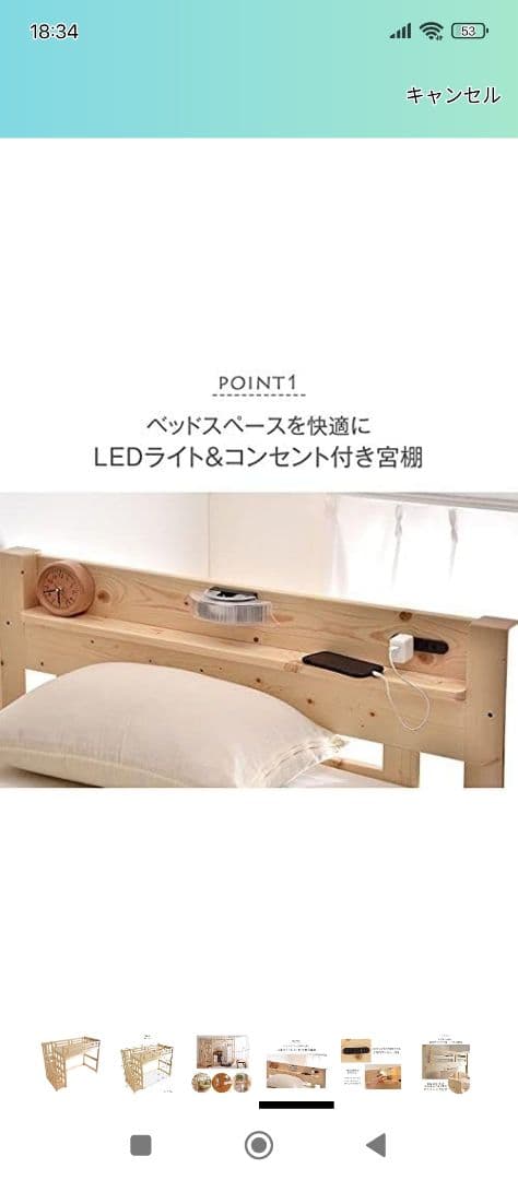 【かえでさま専用】木製ロフトベッド 251x105x180 cm