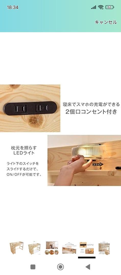 【かえでさま専用】木製ロフトベッド 251x105x180 cm