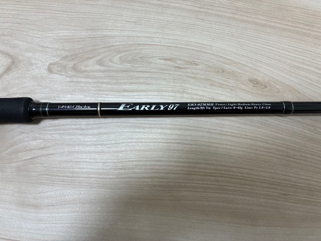 ヤマガブランクス　EARLY 97mmh