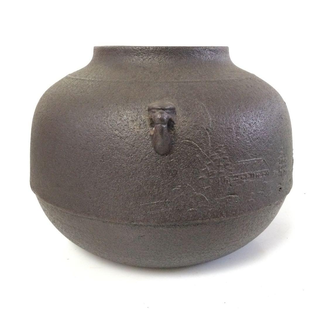 山水地紋真形釜 茶釜 風炉釜 橋本辰敏作 銅蓋釜環付 茶道具 供箱 L309