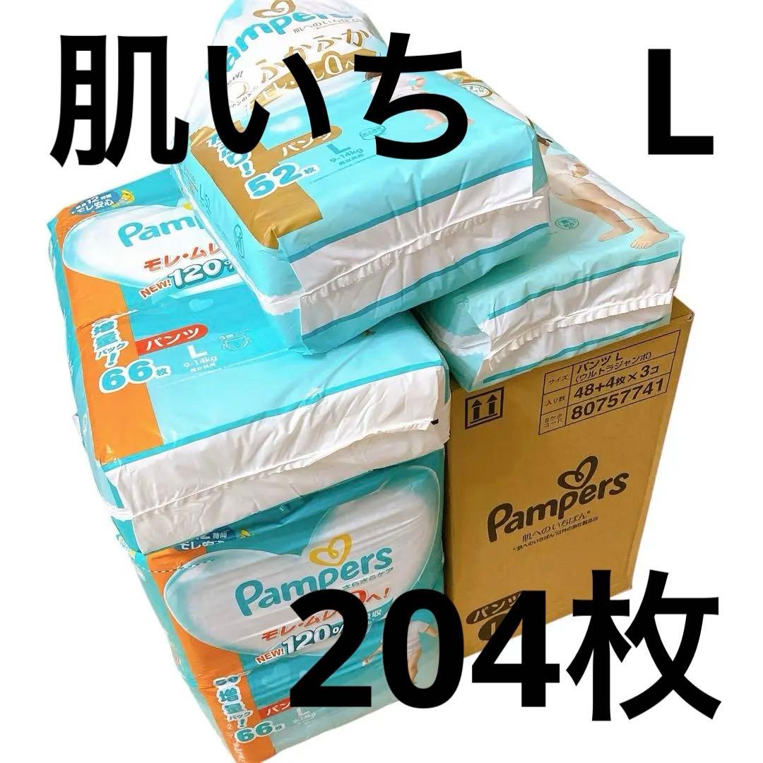 パンパース 肌へのいちばん パンツL 204枚