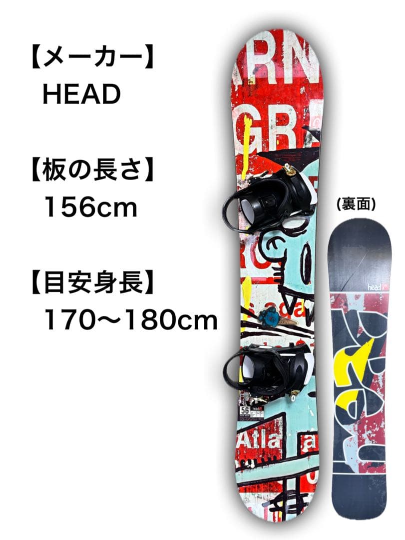 【おさつバタ】メンズ スノーボードセット 3点セット