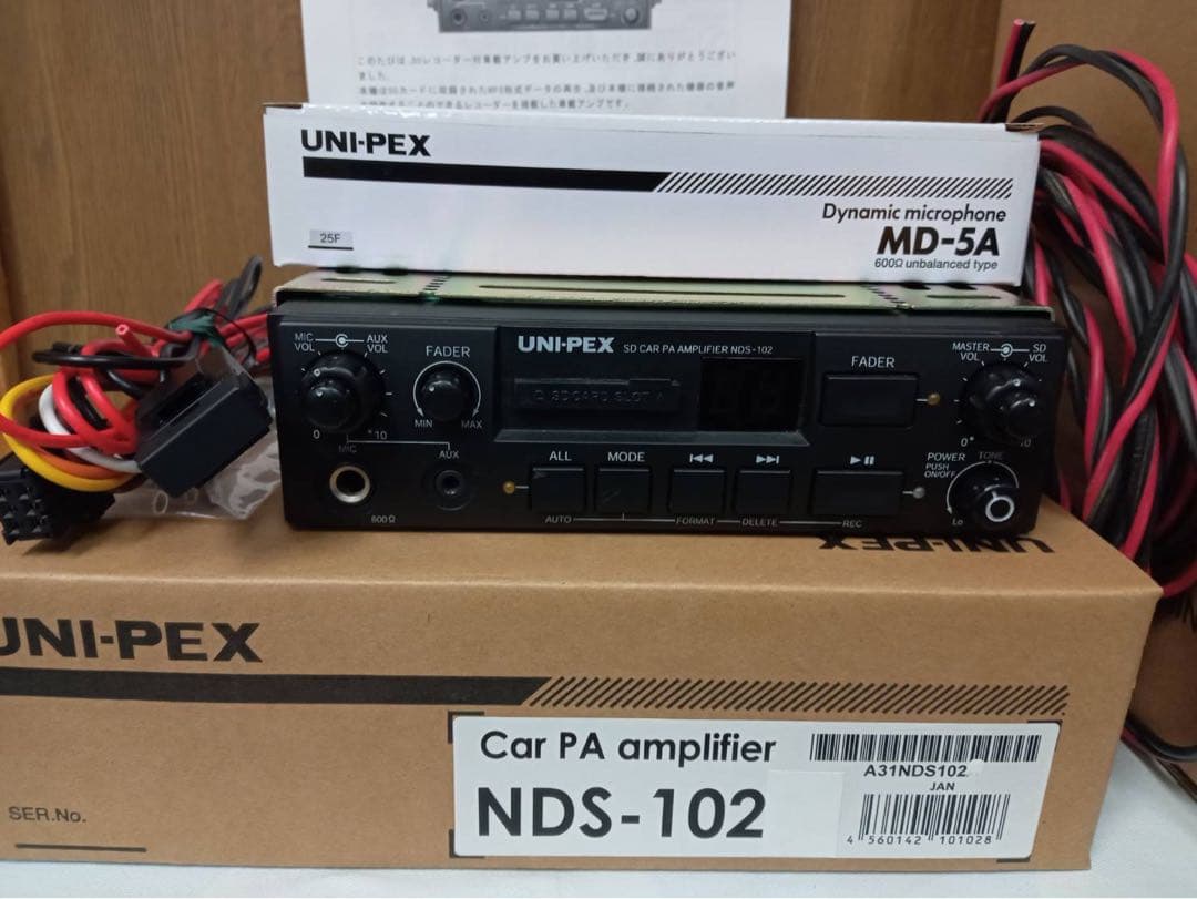 UNI-PEX　10WアンプSD付車載拡声器　UNI-PEX　スピーカー10W