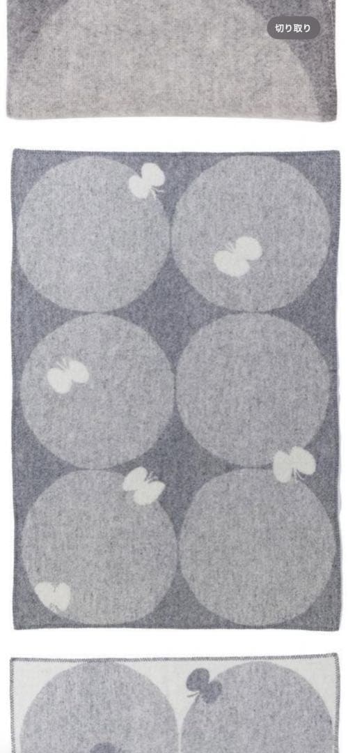 KLIPPAN(クリッパン)ミナペルホネン＊ウールハーフブランケット