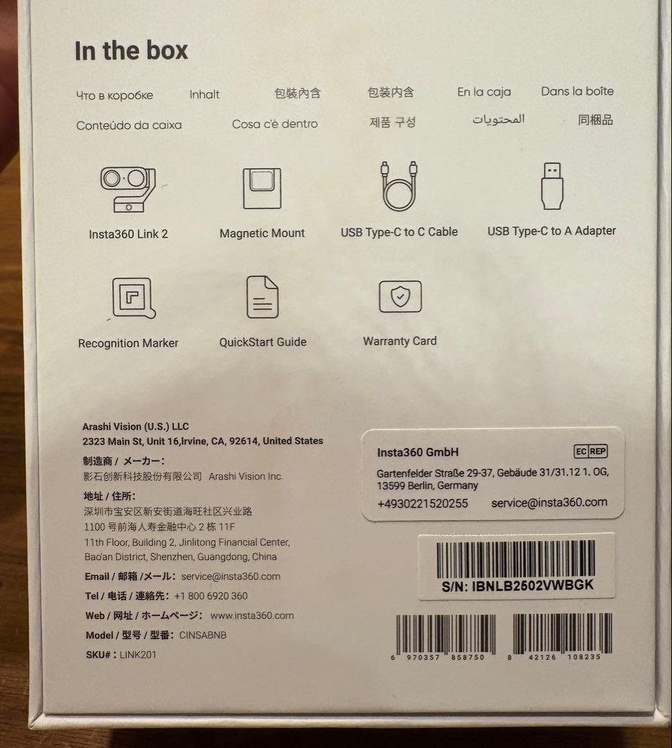 h*n様 「新品未使用】Insta360 Link 2 webカメラ