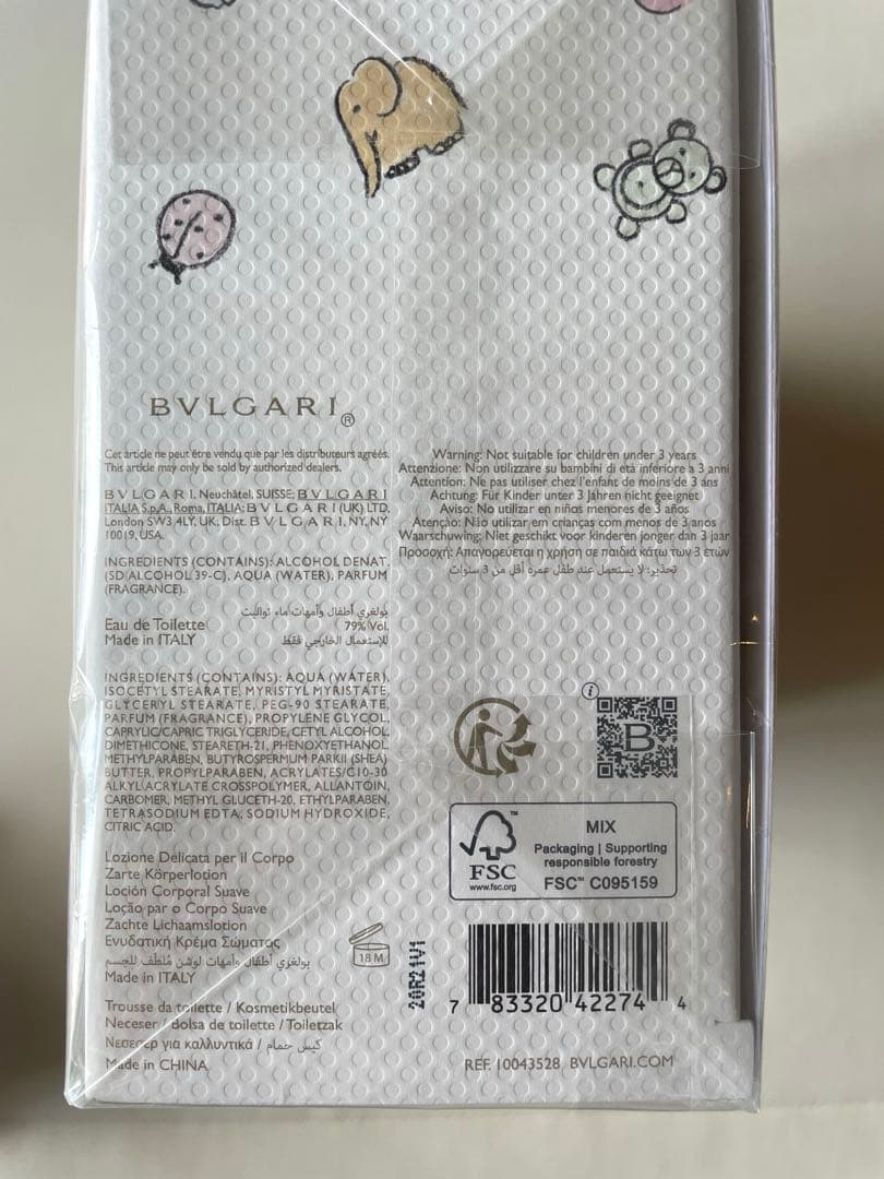 BVLGARI プチママン　香水セット ポーチ付き