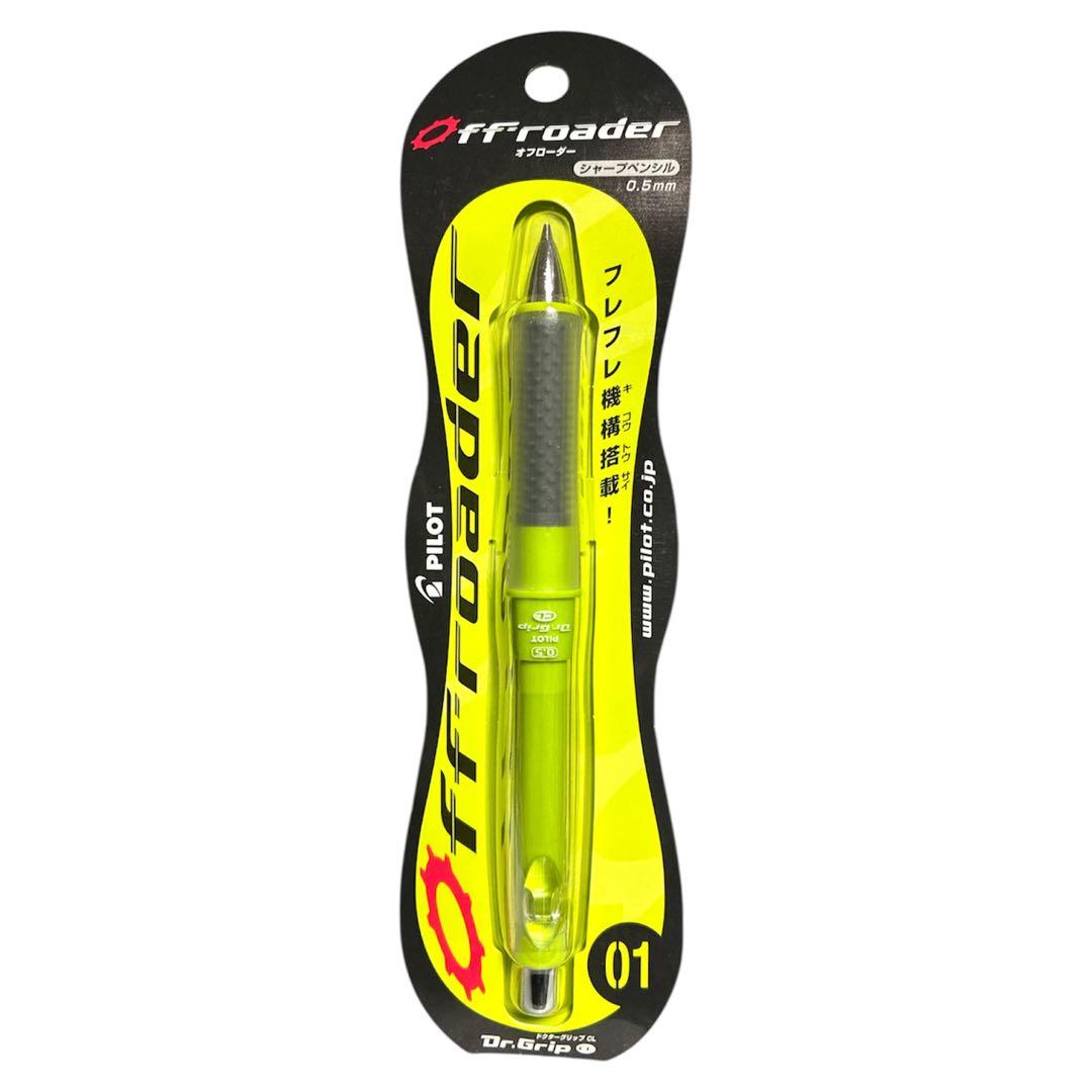 未使用 ドクターグリップ オフローダー シャープペンシル 筆記用具 文房具 レア