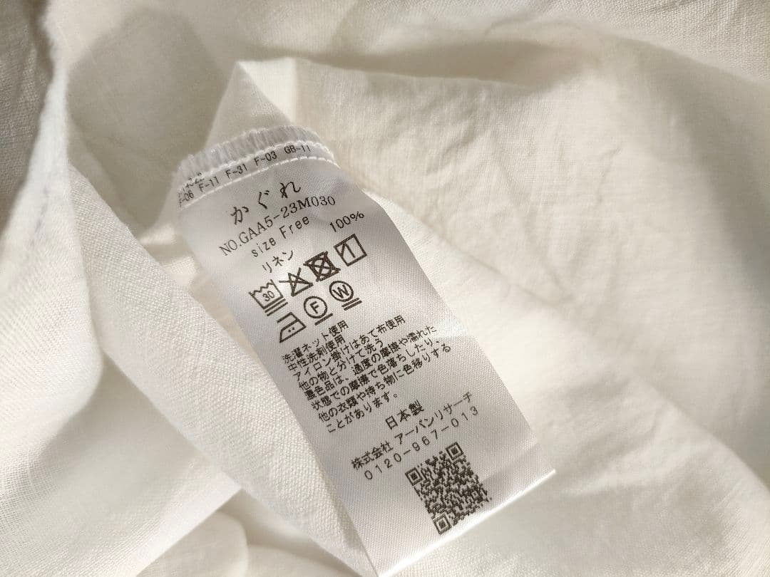 専用◎かぐれ　リネンフリルフレンチワイドシャツ　ホワイト