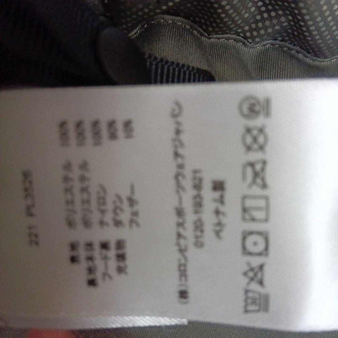 コロンビアダウン　ベージュ