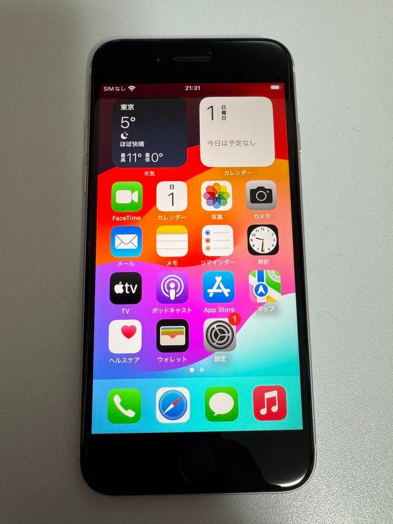 iPhone se3 64GB　バッテリー100%