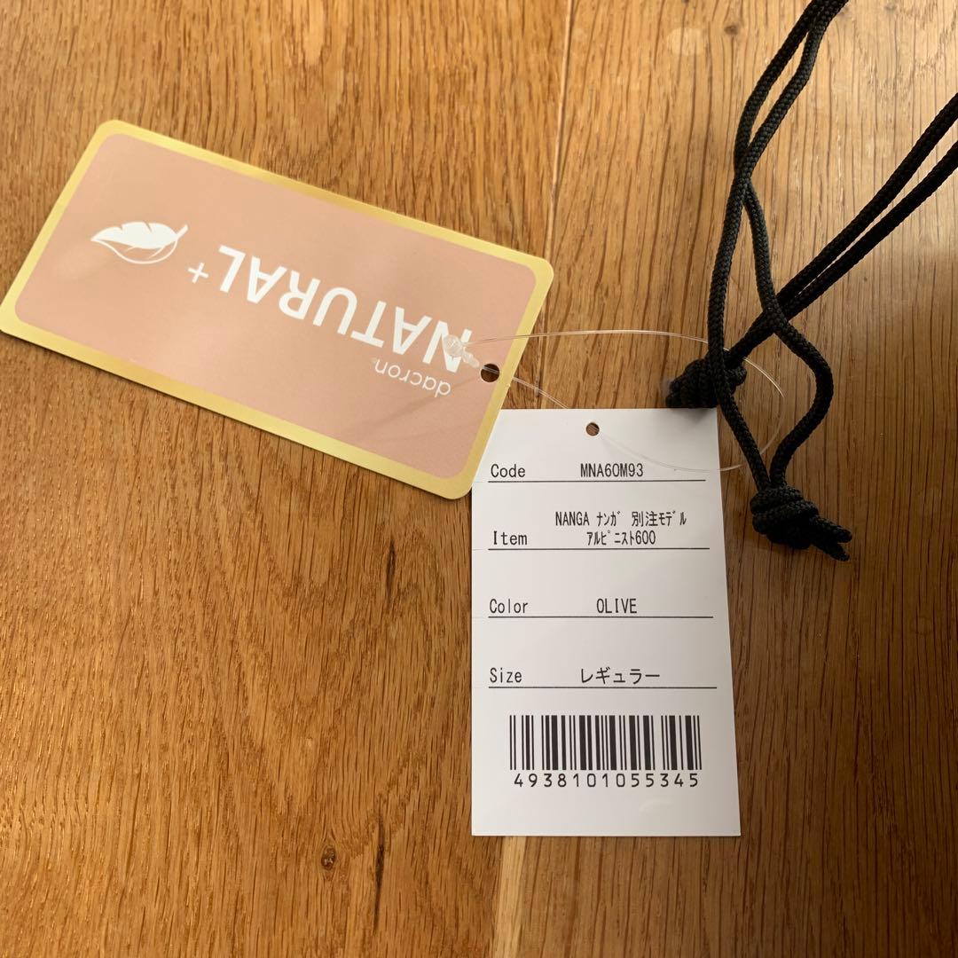 NANGA 寝袋 オリーブ レギュラー