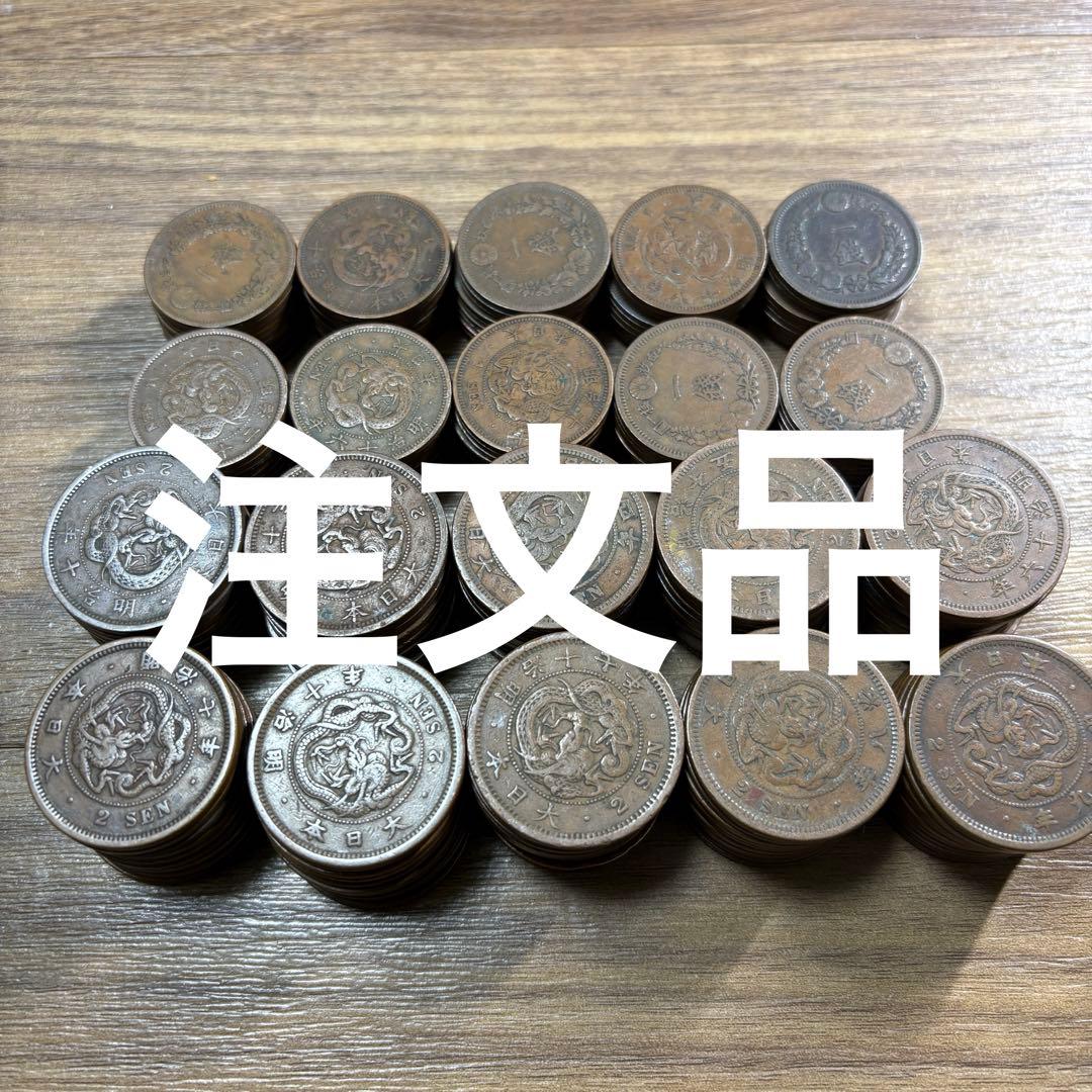 ご注文品です。