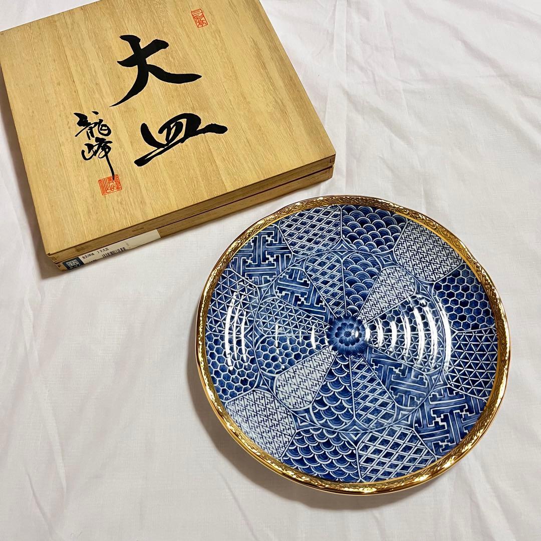 龍峰窯　三洋陶器　金彩祥瑞　2枚セット　高級 桐箱入　和食器　金縁　大皿　美濃焼