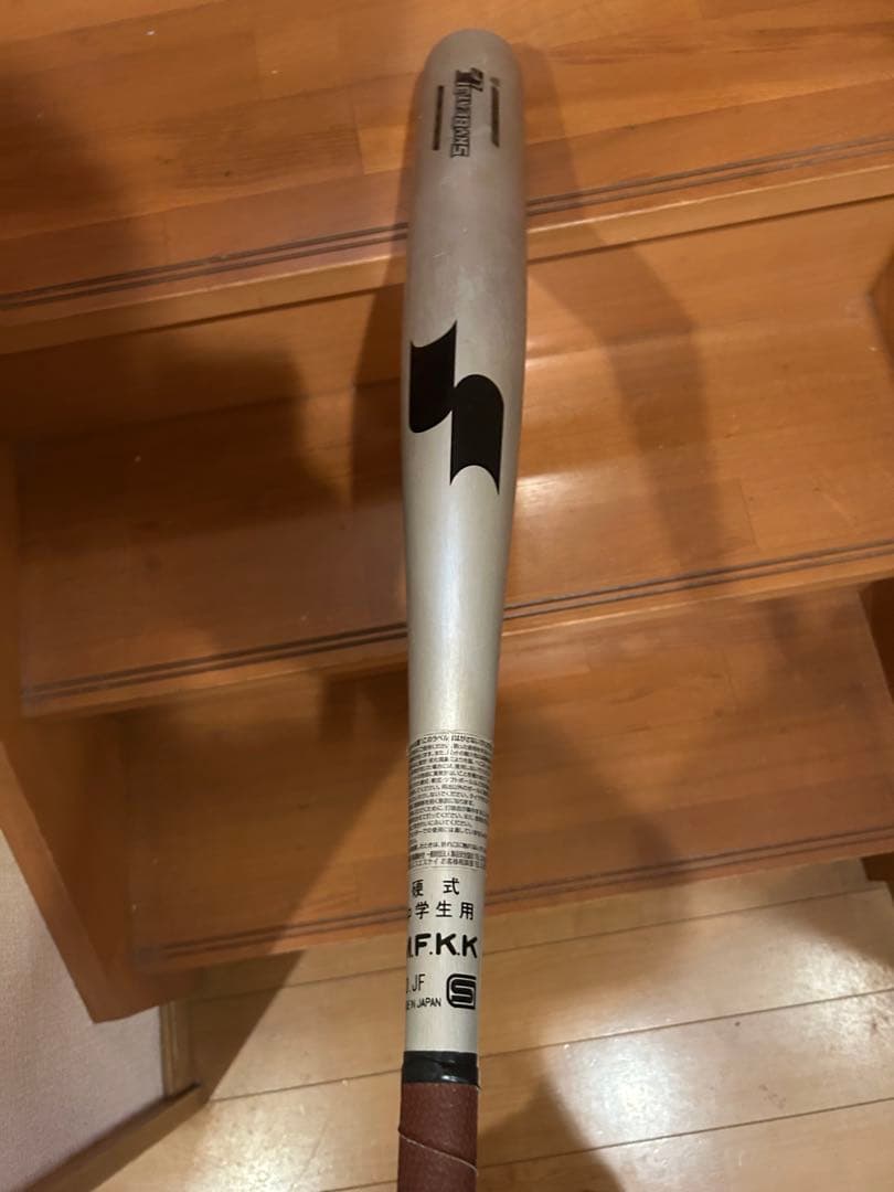 shin　SSK スカイビート　中学硬式野球　バット　84cm