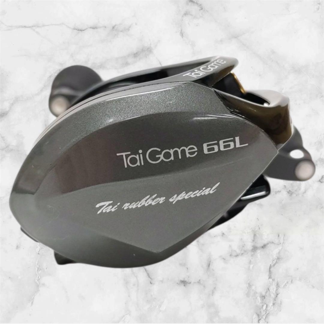 テイルウォーク タイゲーム 66L