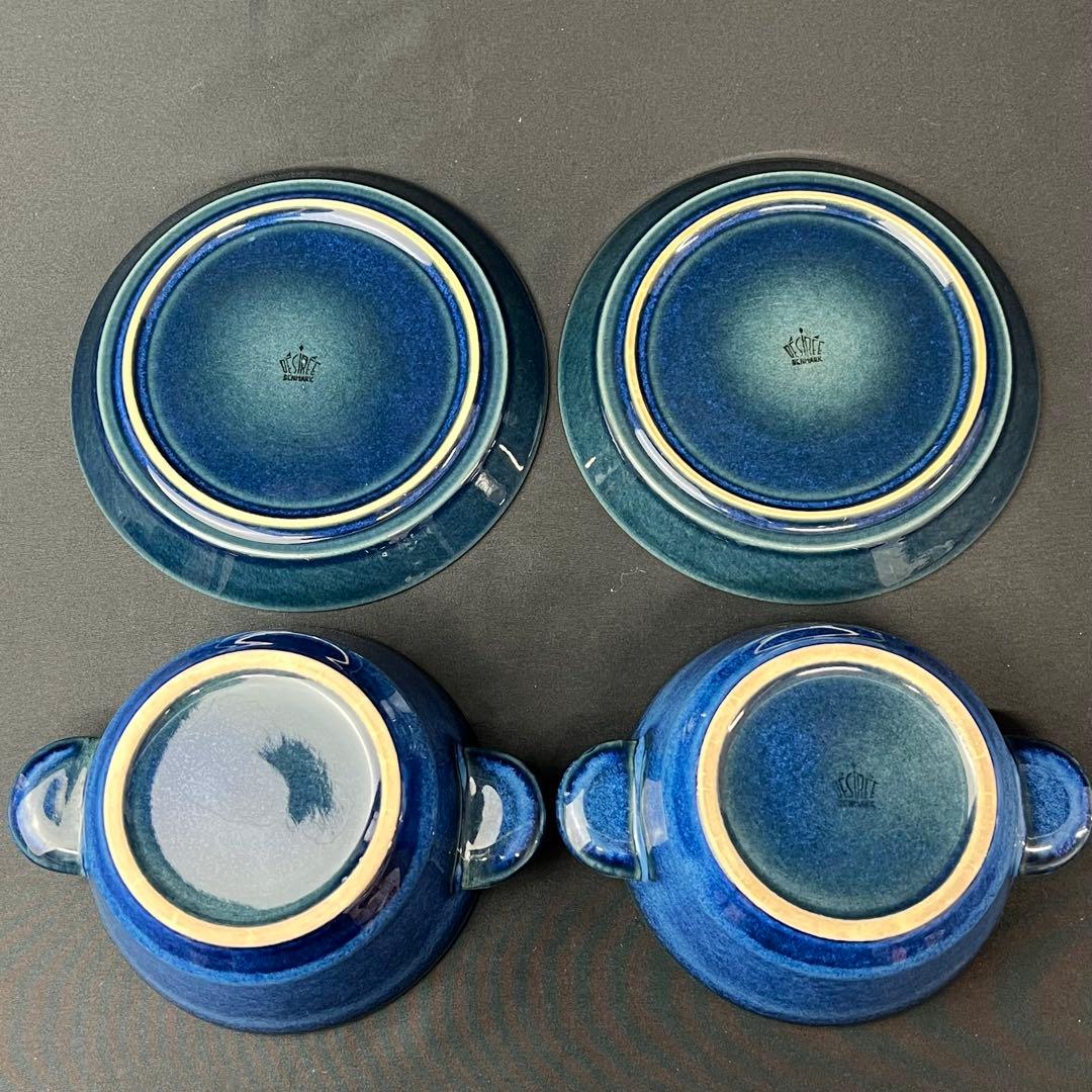 デシレ Desiree スープボウル＆ソーサー ペア デンマーク 廃盤 希少