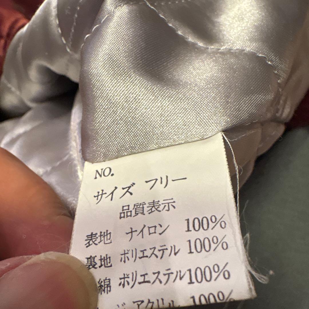 used☆星姫☆スカジャン☆エンジ色☆フリーサイズ☆日本製