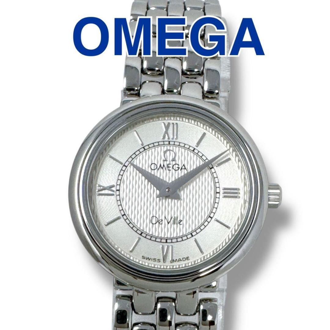 オメガ デビル プレステージ シルバー文字盤 レディース 腕時計 ブランド 美品
