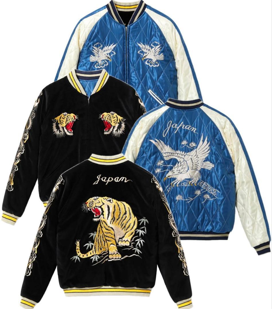 【希少⭐️】 XLサイズ　テーラー東洋　別珍　スカジャン　TT15544 虎・白鷲