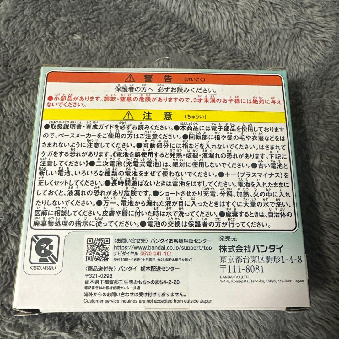 たまごっちパラダイス　ジェイドフォレスト