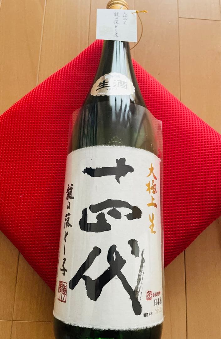 十四代目 龍の落とし子　1.8L 2024年製造