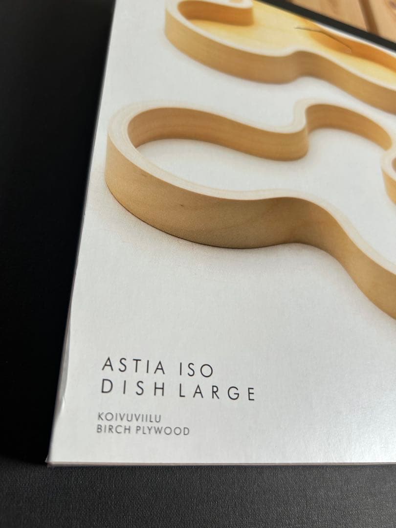 新品未使用　マヤムー　白樺のトレイ　Astia アスティア　ブラック　21cm