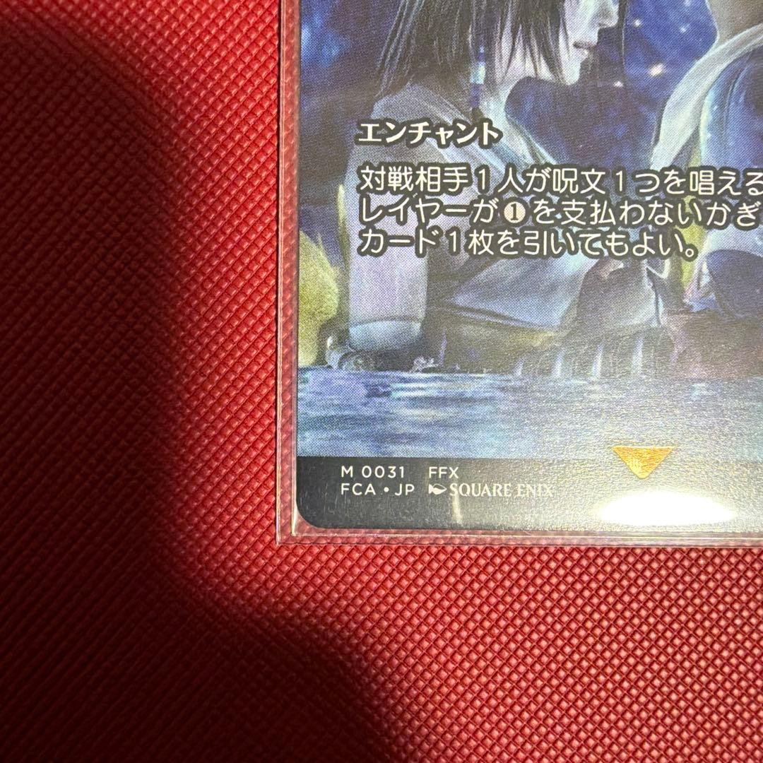 ア*ー様 最後まで（リスティックの研究）　再活性