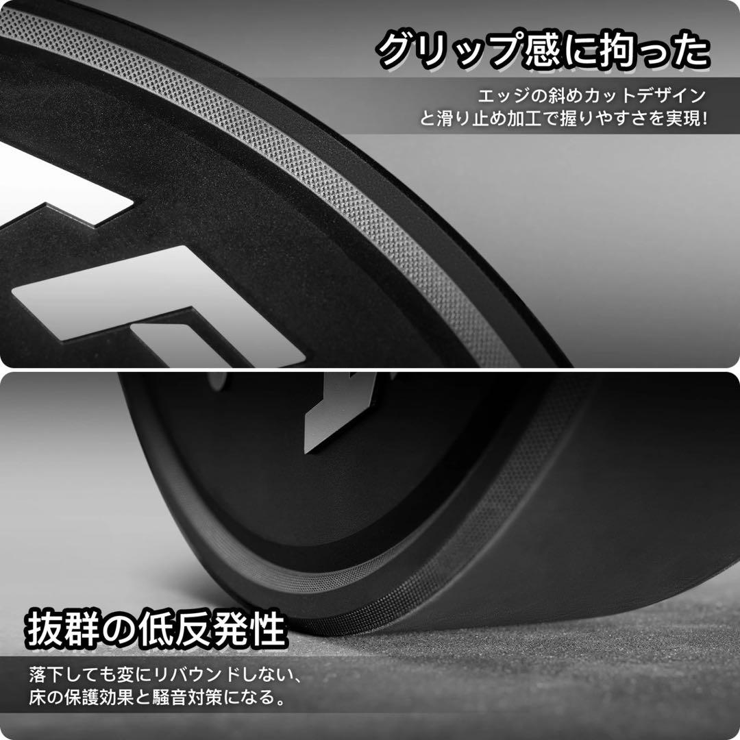 本日限定価格RITFIT バーベルプレート フルラバー 5KG 4枚