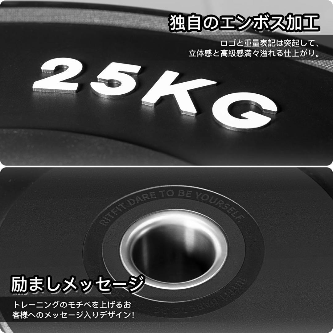 本日限定価格RITFIT バーベルプレート フルラバー 5KG 4枚