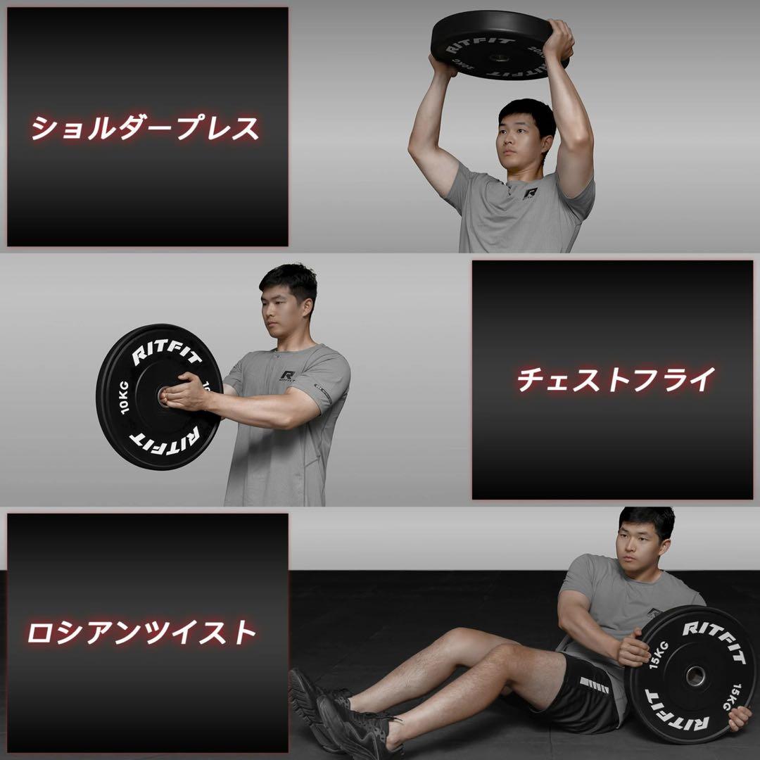 本日限定価格RITFIT バーベルプレート フルラバー 5KG 4枚