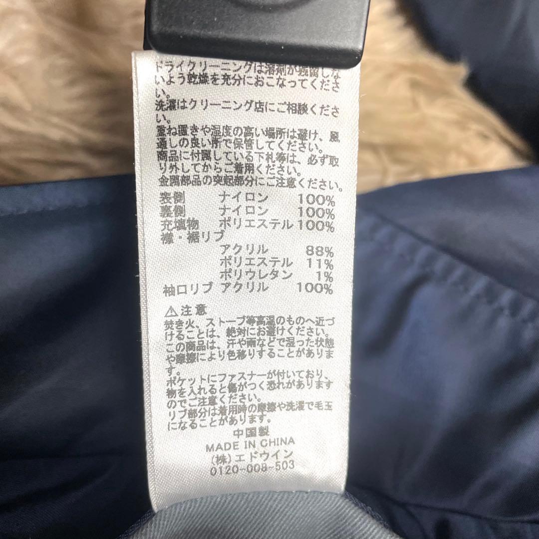 アルファインダストリーズ MA-1 フライトジャケット 20004-5467