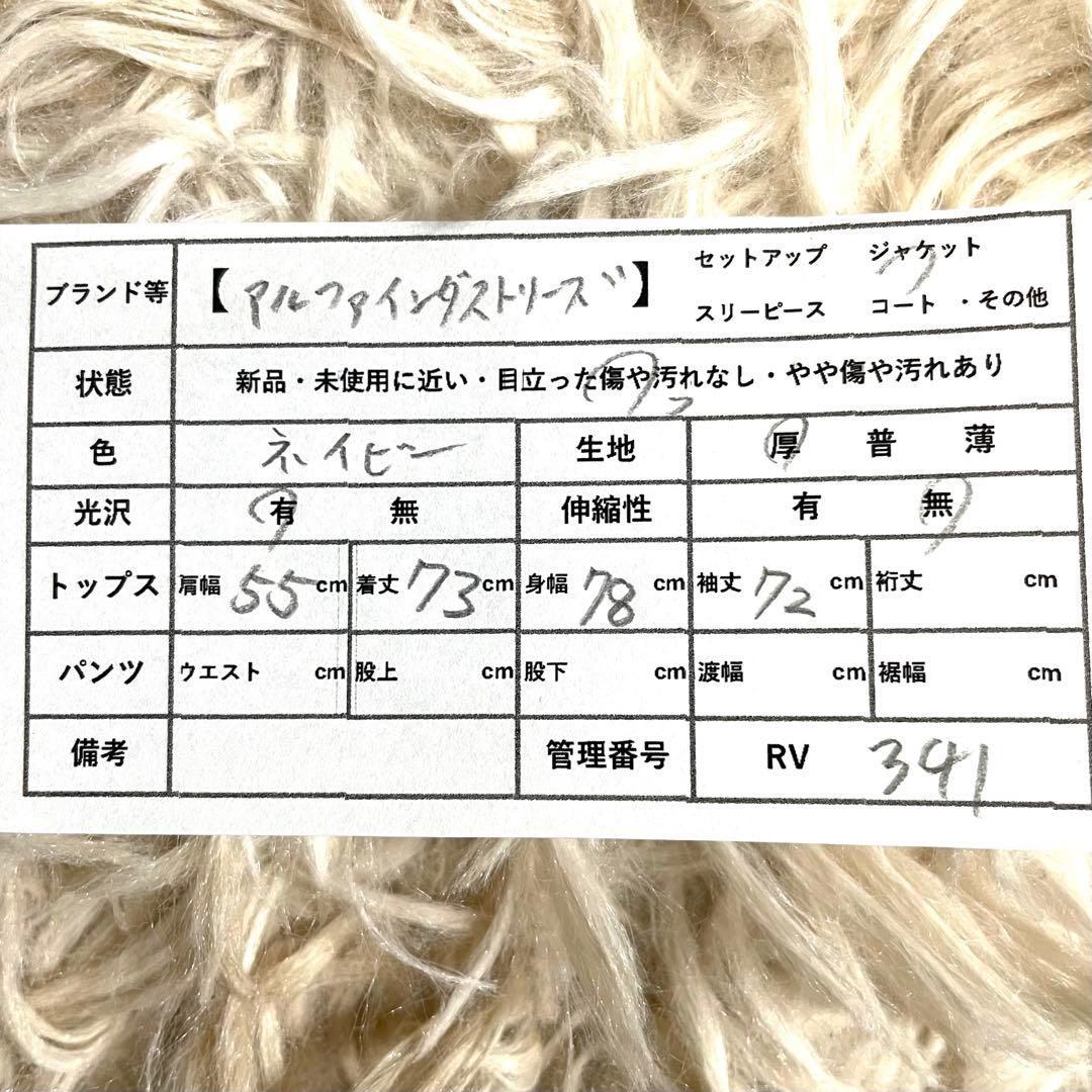 アルファインダストリーズ MA-1 フライトジャケット 20004-5467