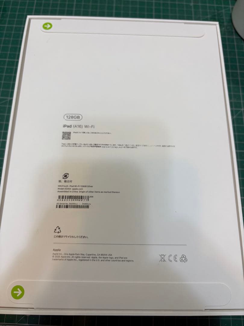 iPad A16(第11世代) シルバー128GB Wi-Fi