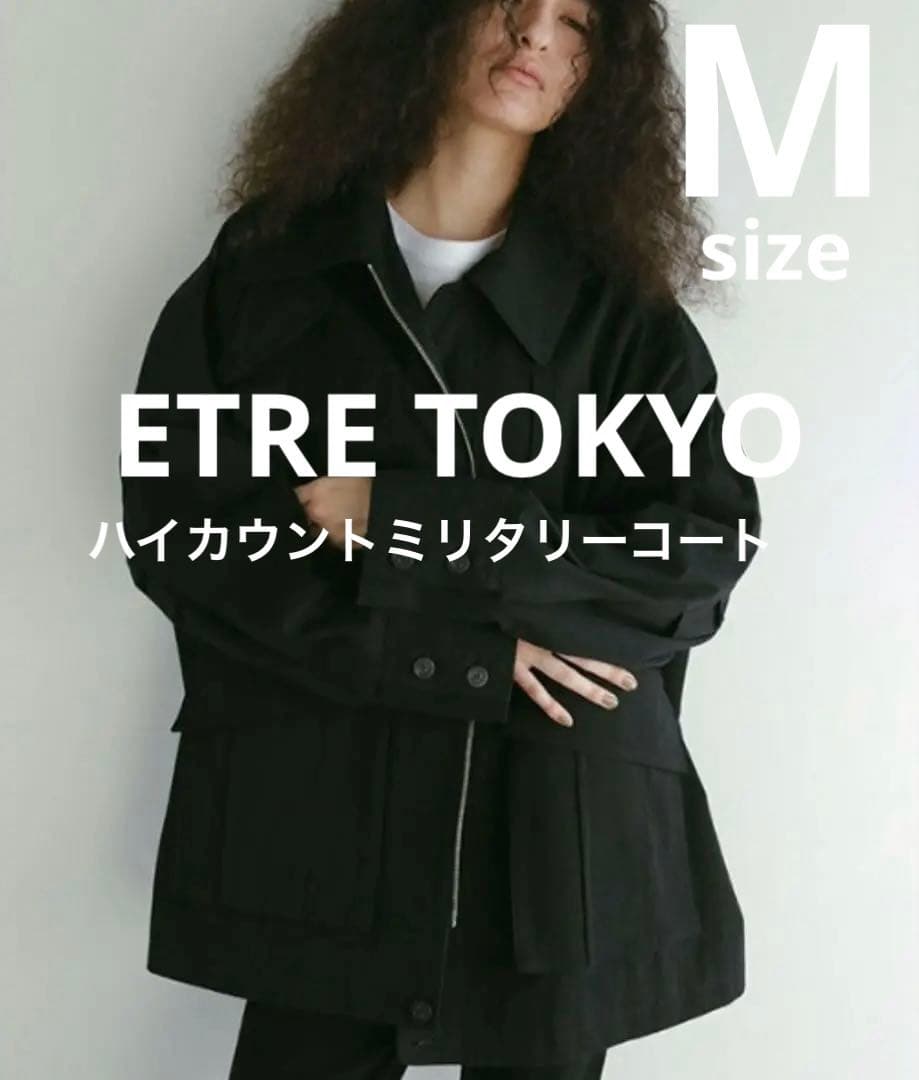 ★ETRE TOKYO ハイカウントミリタリーコート