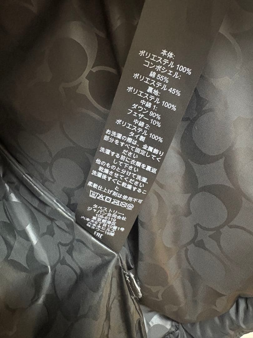 COACH ダウンベスト Lサイズ