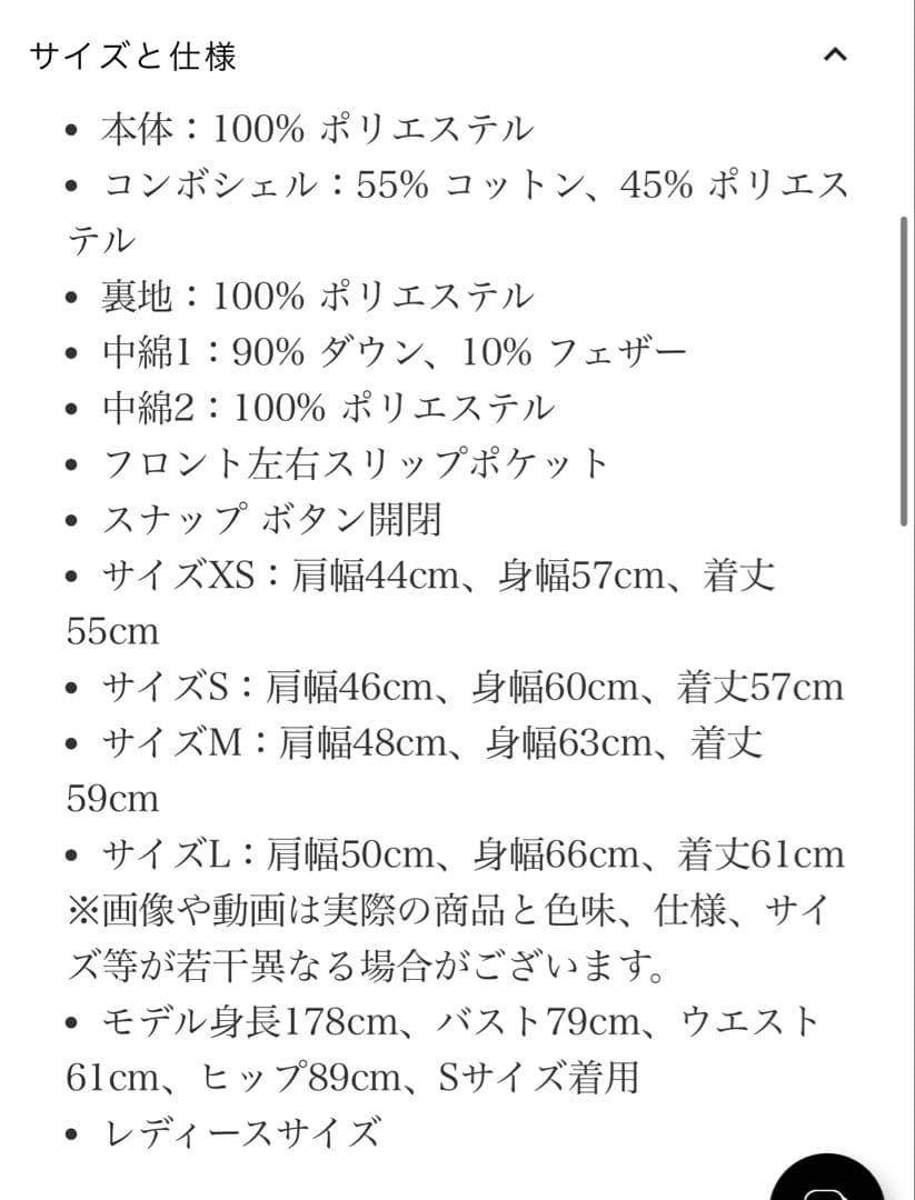 COACH ダウンベスト Lサイズ