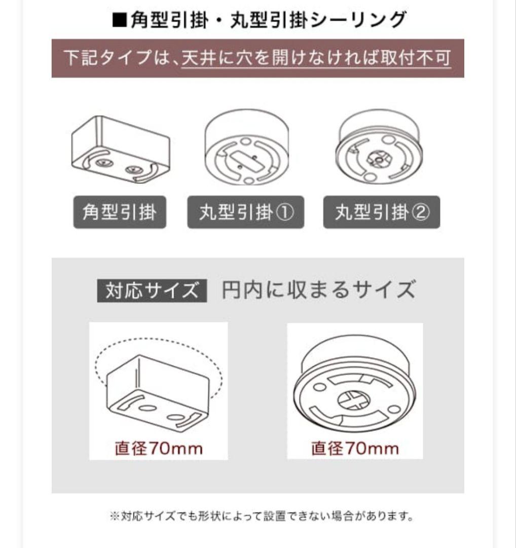 シーリングファンライト(カラー:ホワイト)