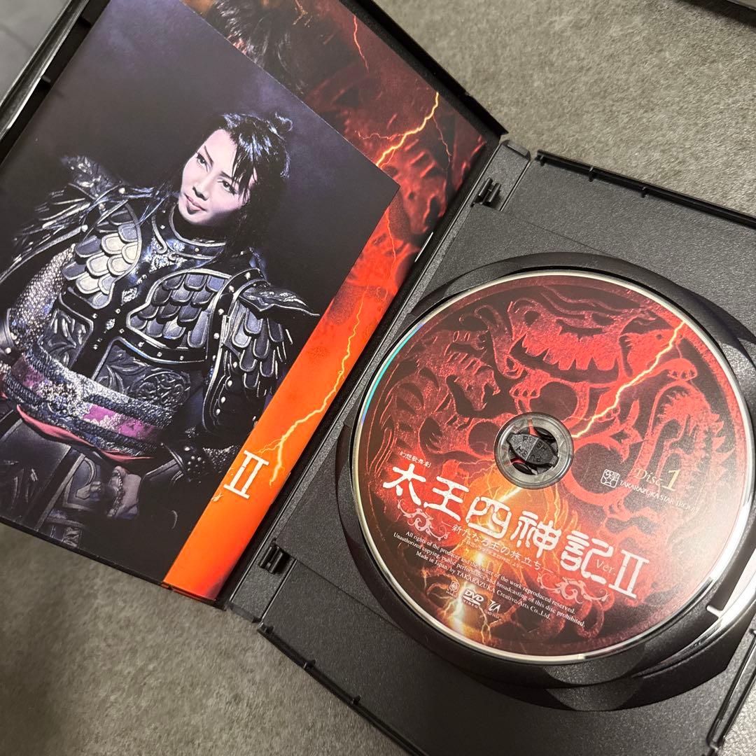 専用出品　宝塚大劇場 太王四神記 Ver.Ⅱ-新たなる王の旅立ち- DVD