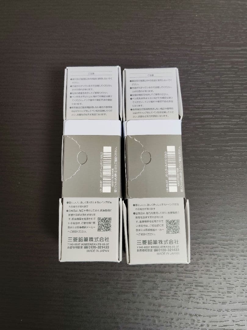 【新色】uniball ZENTO ユニボールゼント シグニチャーモデル