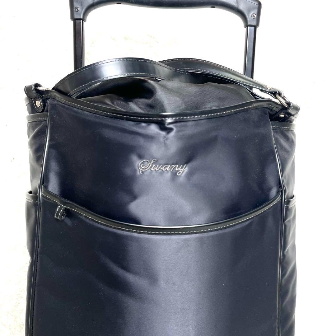 極美品 SWANY スワニー キャリーケース トラベルバッグ 4輪キャリー