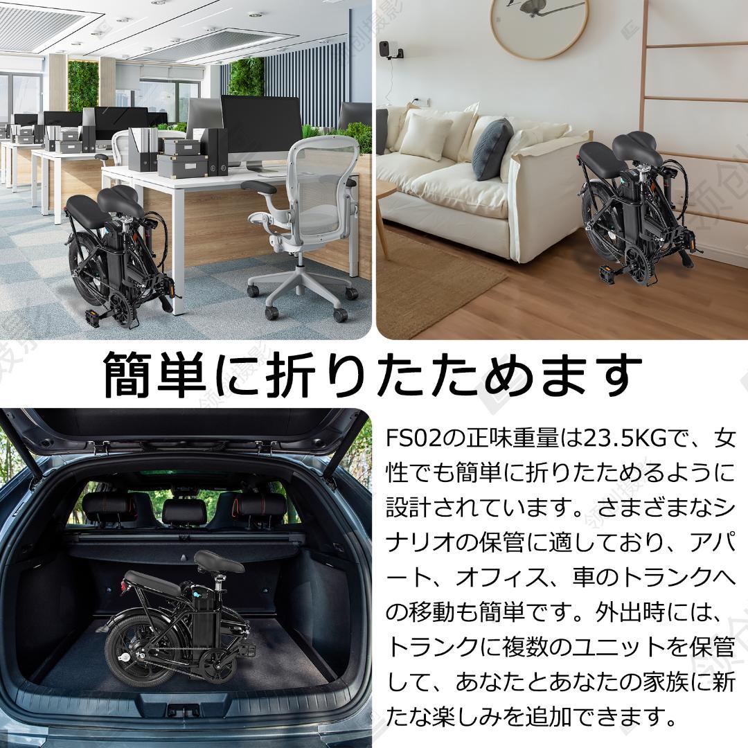 大人用折りたたみ電動自転車 350Wモーター搭載 16インチ LCDディスプレイ