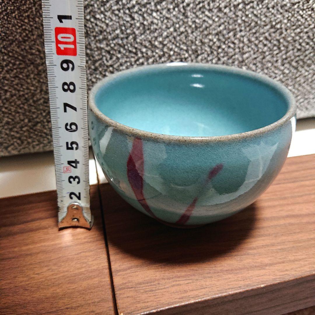 入手困難【新品】人間国宝、福島善三、ちがいわ窯、釣窯小鉢、２個、ペア