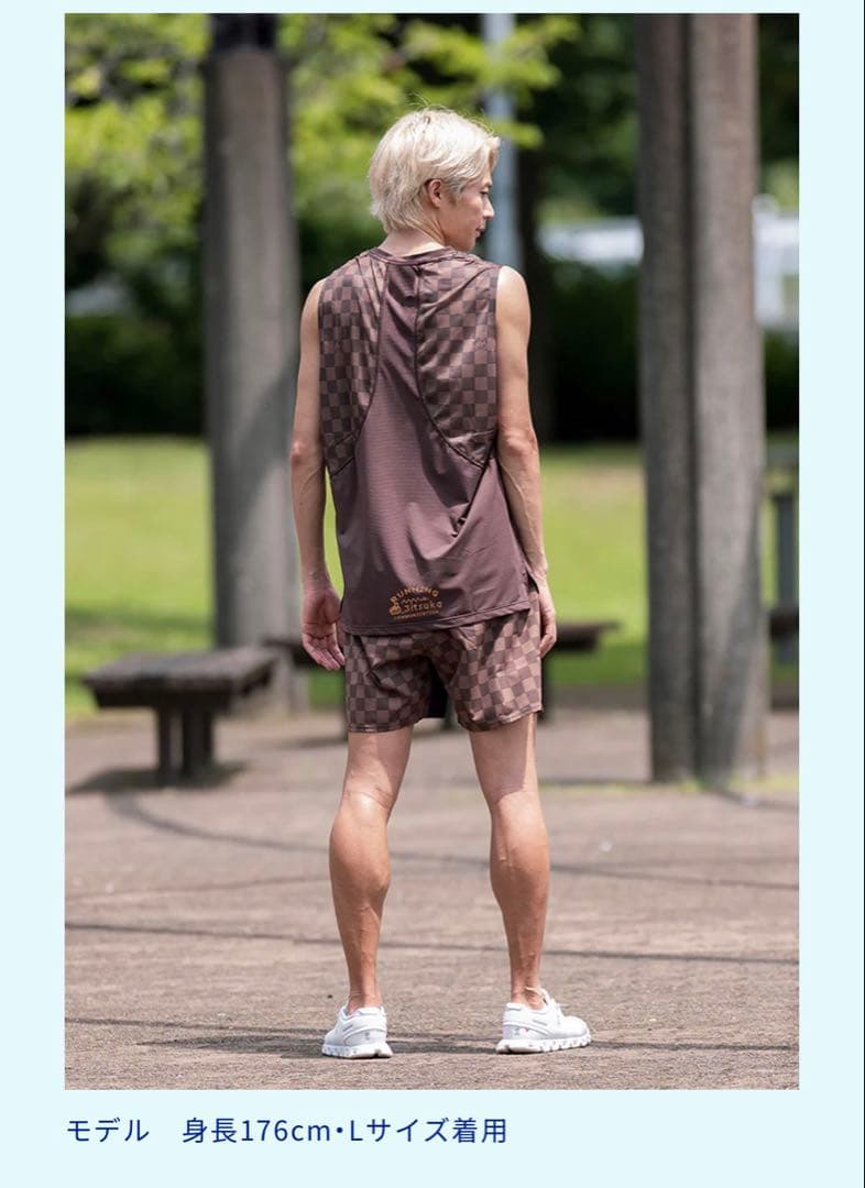 MMAx3ITSUKA Checker Racing (L)上下セット