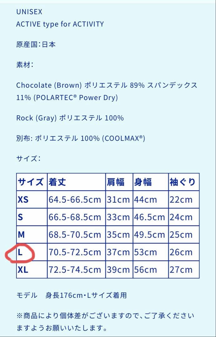 MMAx3ITSUKA Checker Racing (L)上下セット