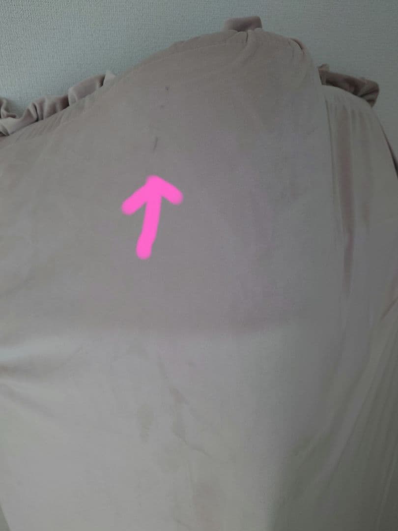 フランフラン　フロアソファ ピンク